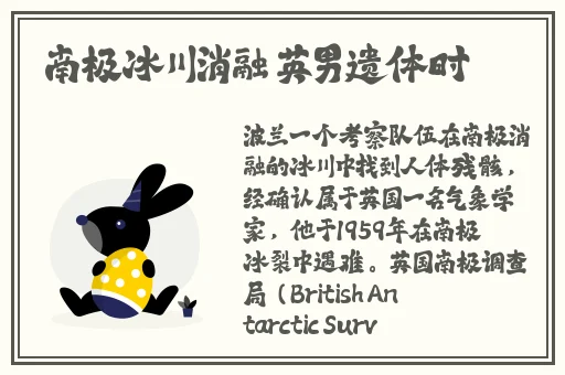 仙踪林贰佰老狼信息金属